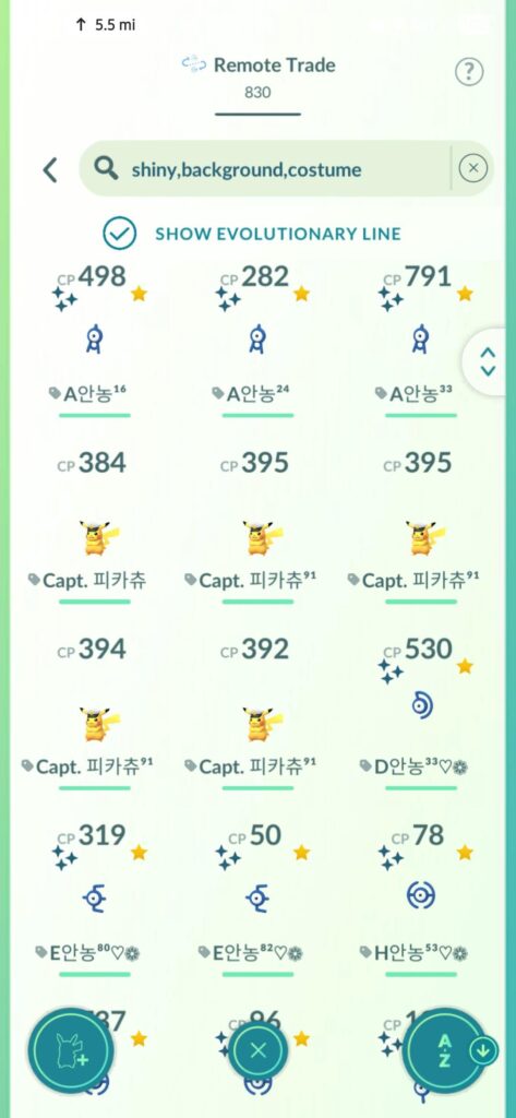 Am I the only one? Or is it too much?