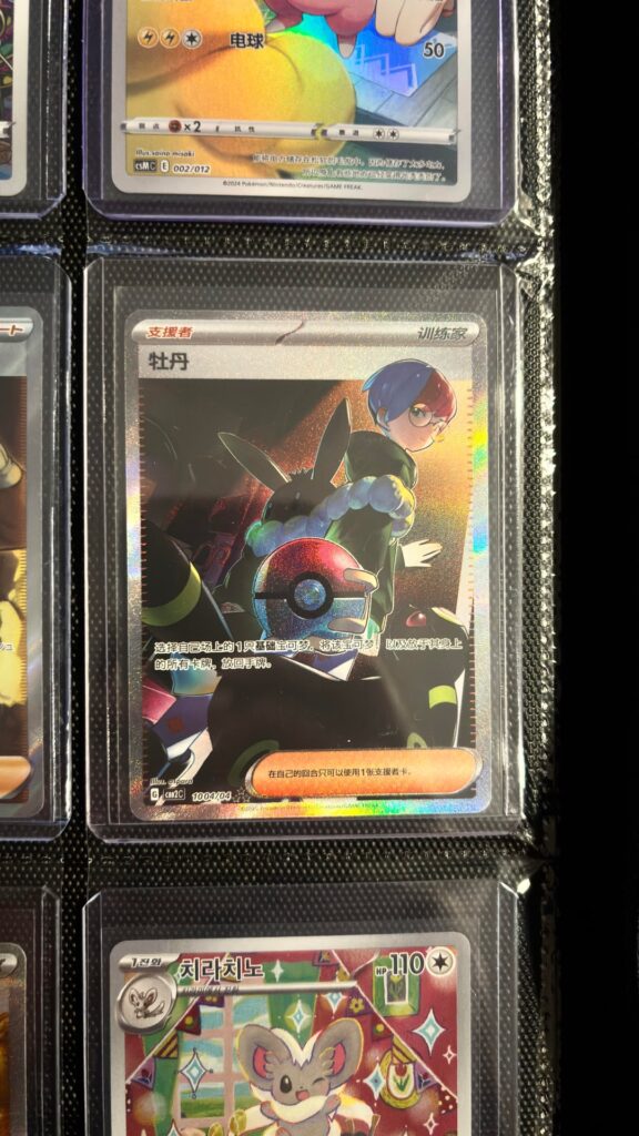 Some recent pulls and single pickups.