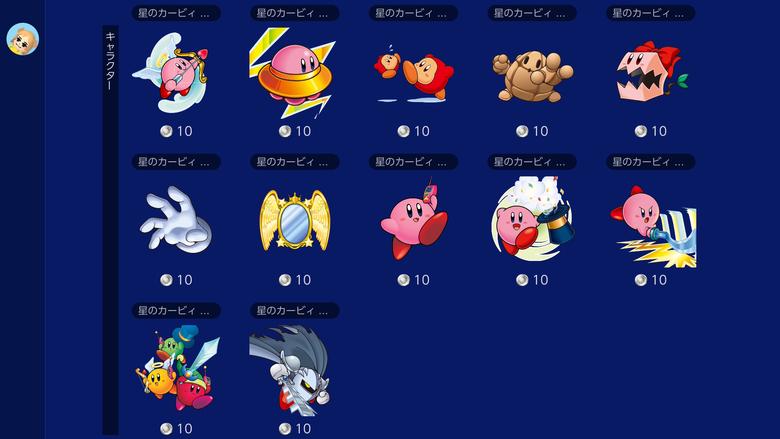 Kirby's Dream Land, Kirby & The Amazing Mirror, Animal Crossing & Super Mario icons now available for Switch Online members
