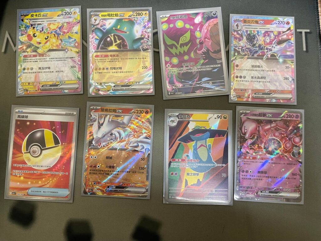 So I decided to do a 90 packs run, and yeah I guess I didn’t do too bad.