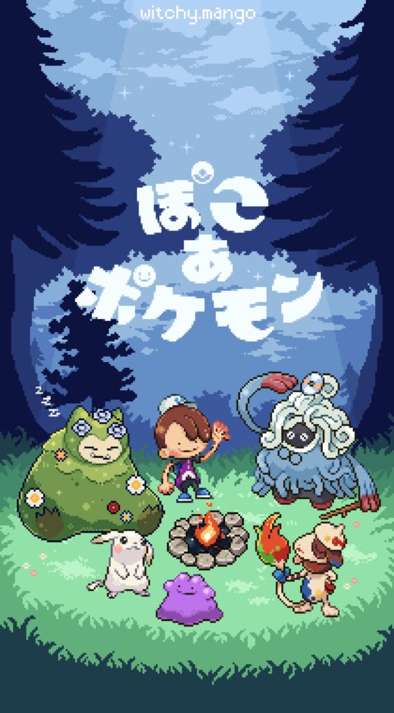 I made some Pokopia fan art
