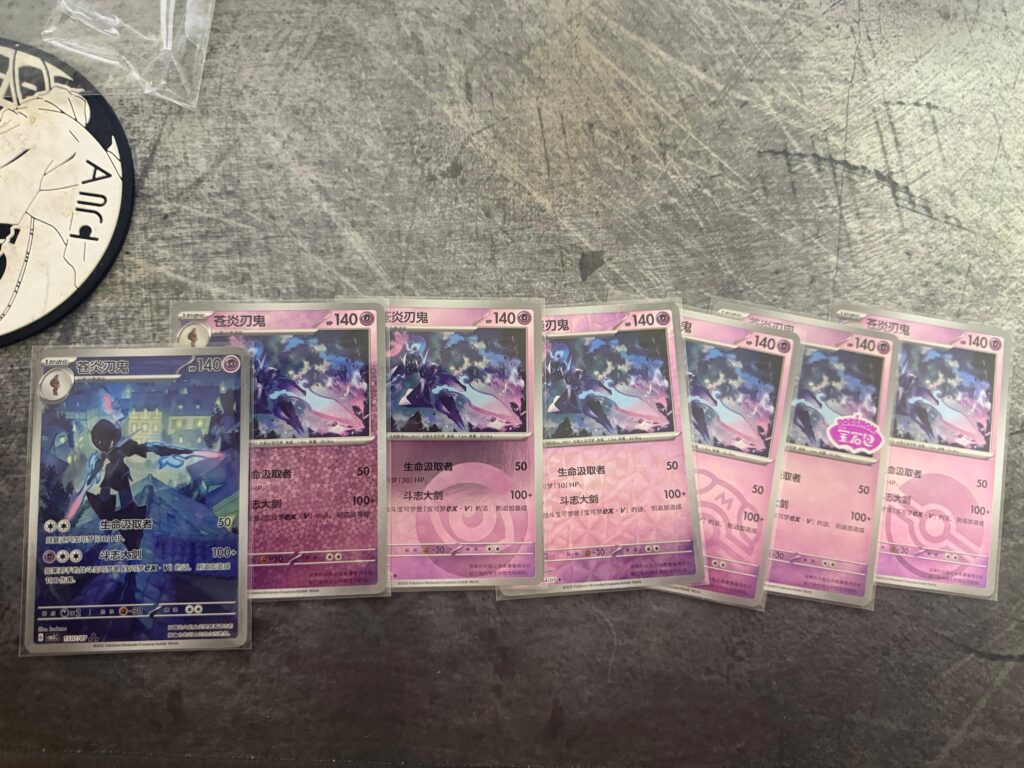 🎉🎉🎉🎉🎉🎉 Hunt time 🫡 Ceruledge chinese combo🎉🎉🎉🎉🎉🎉