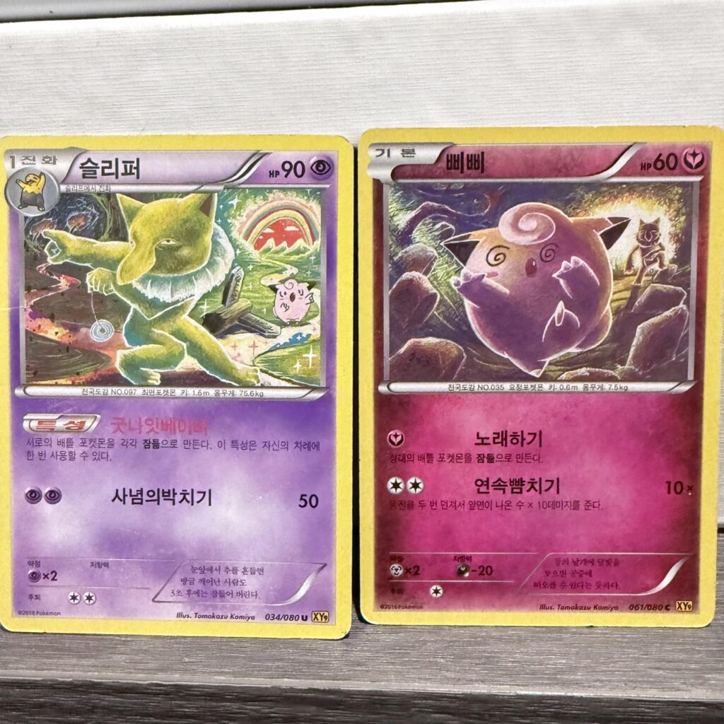 Bought some bulk and just love this Komiya pair.