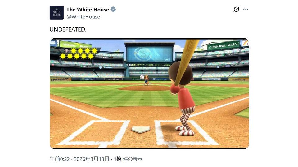 Japan’s foreign affairs minister criticizes White House over unauthorized use of Nintendo gameplay footage in Iran war campaign video on X