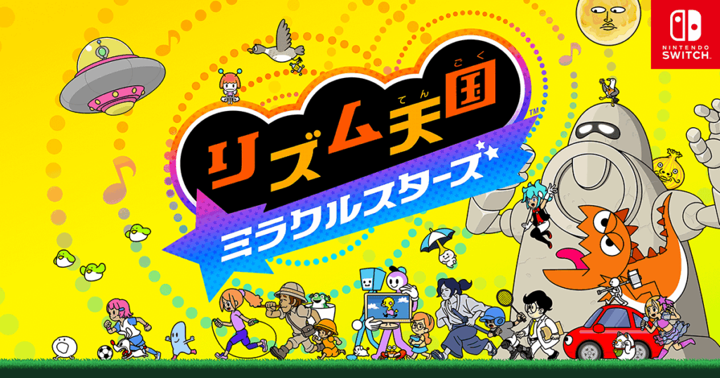 Official Japanese site for Rhythm Heaven Groove confirms a physical release and price (out July 2nd)