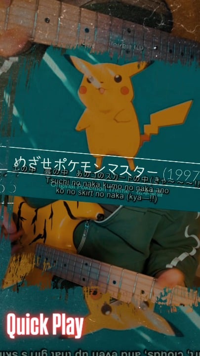 Introducing the Pikachu Guitar