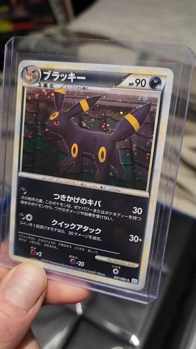 Umbreon Reviving Legends with a nice fat swirl and a half