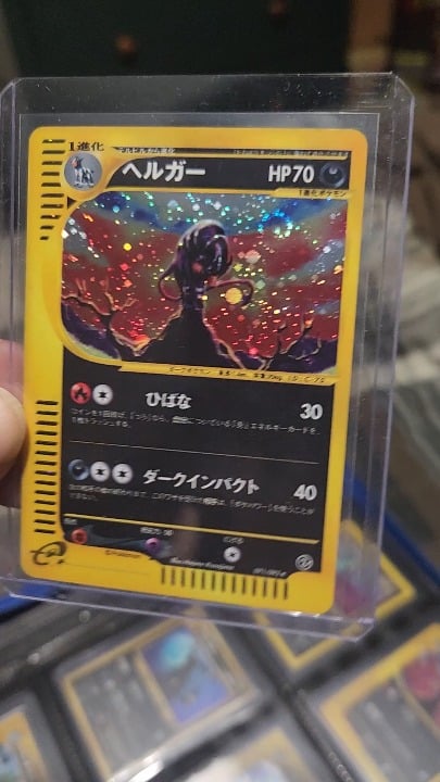 Houndoom from Town On No Map Unlimited with a fat swirl