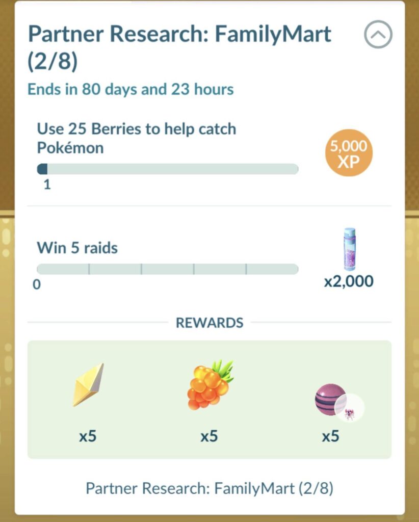 Family Mart: Partnered Research 2/8