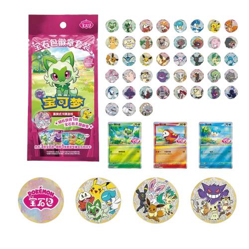 Chinese Gem Pack Badges & Pins pricing?
