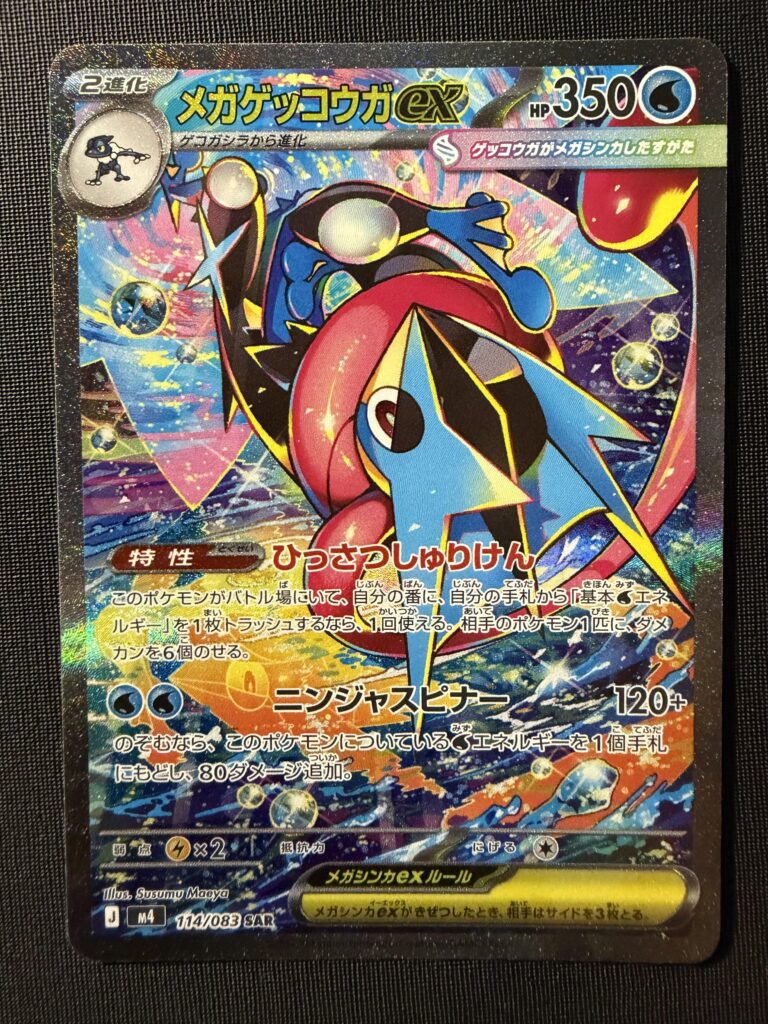 My luck’s changing !!