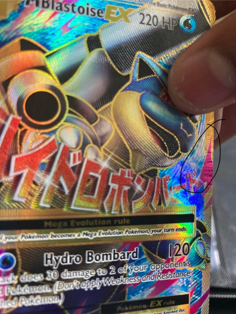 Error, dent, or normal?