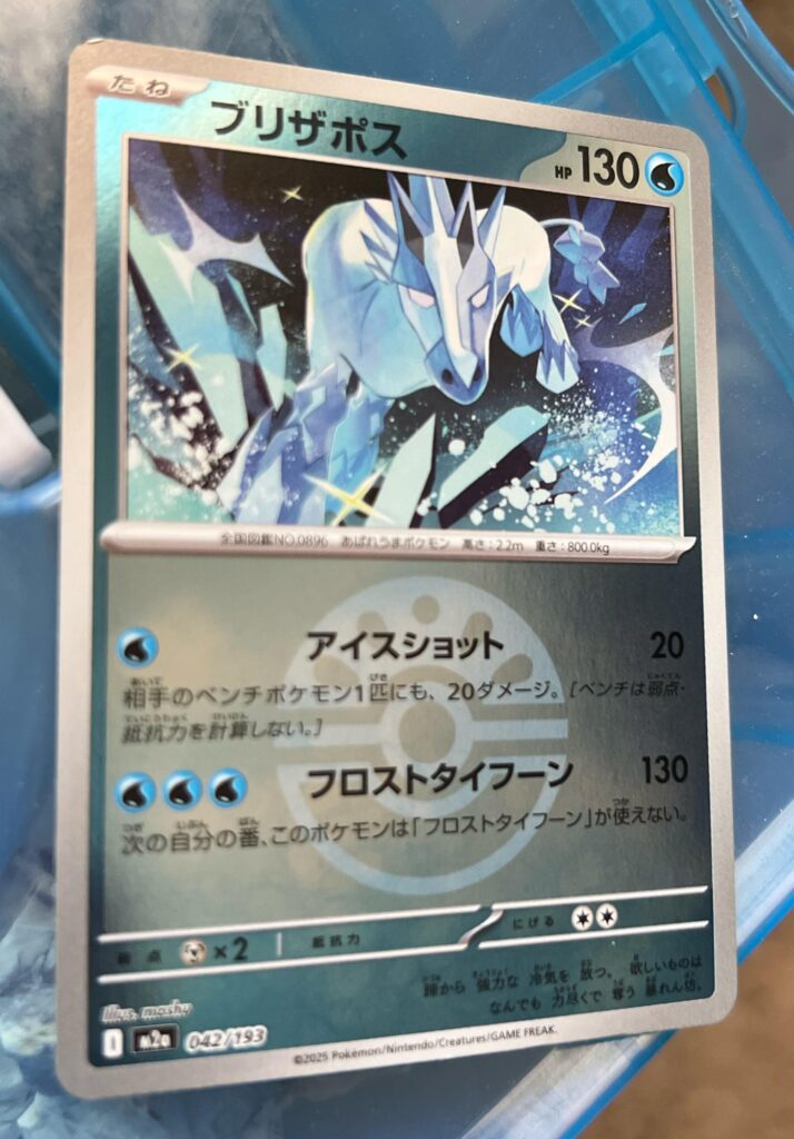 Why is there no rarity?