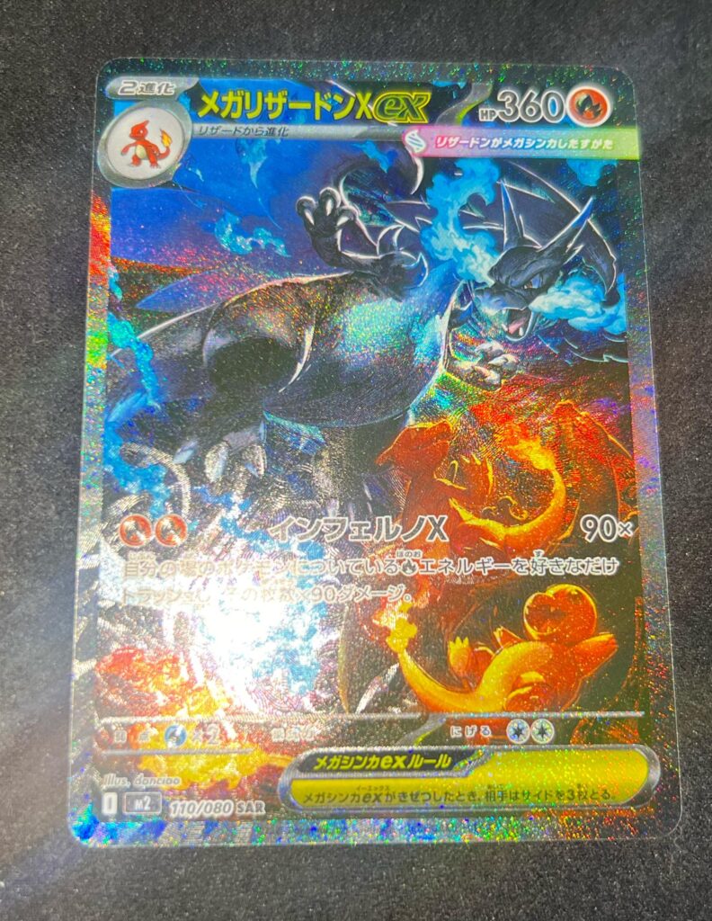 Pulled the trigger and got myself the Charizard X EX!