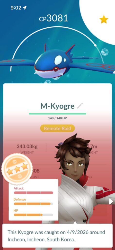 Are my Pokemon any good???