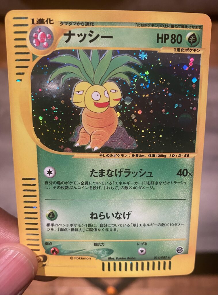 My reaction when I see a well positioned swirl: