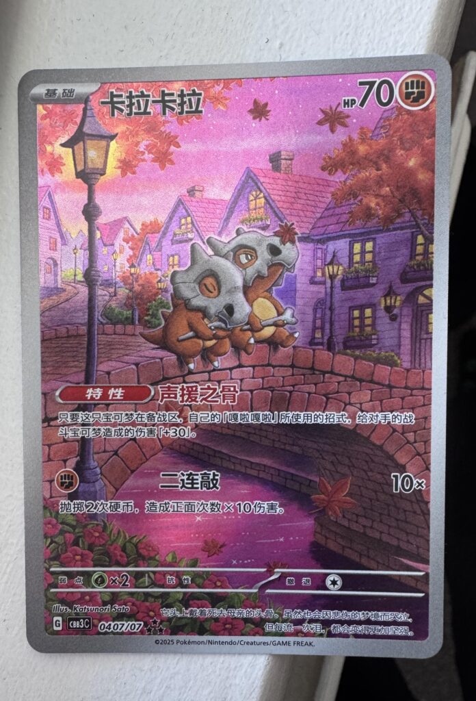 Picked up this slightly left heavy beauty!