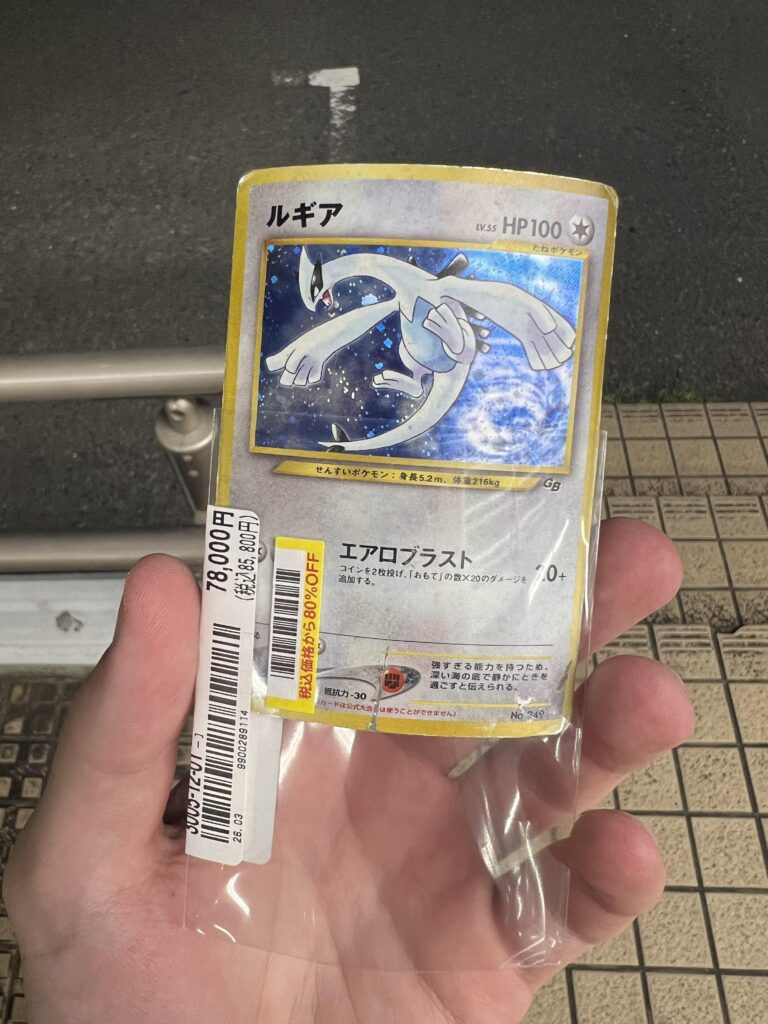 Took a risk but I couldn’t pass this up.