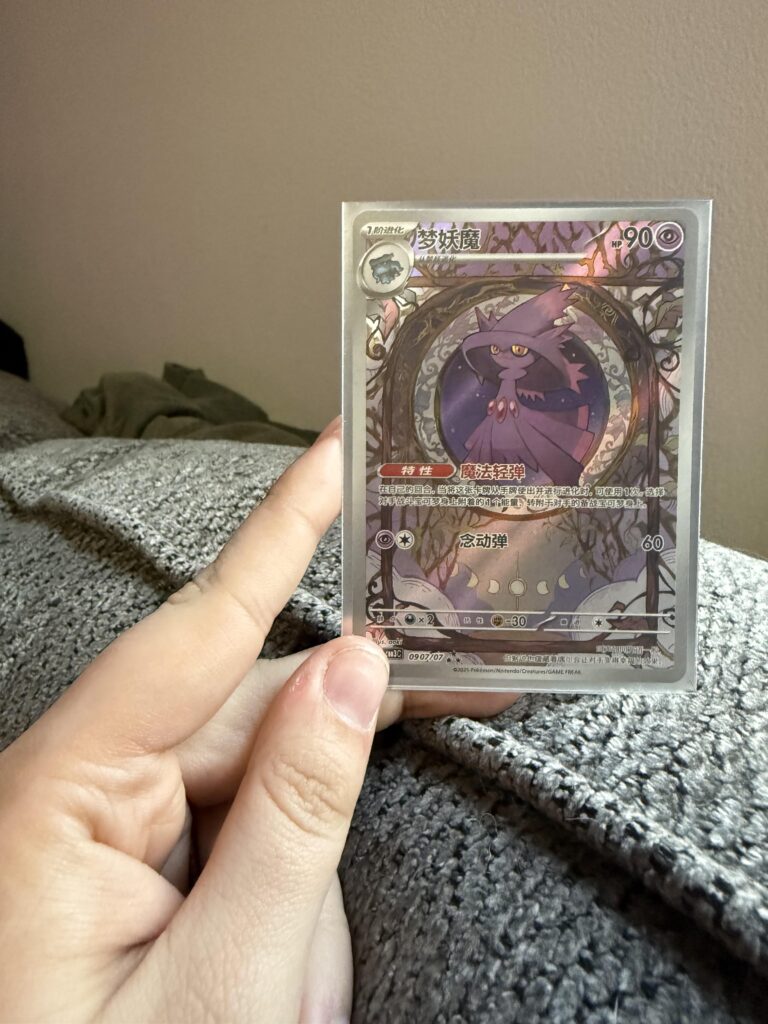 Opened my first Chinese gem pack!