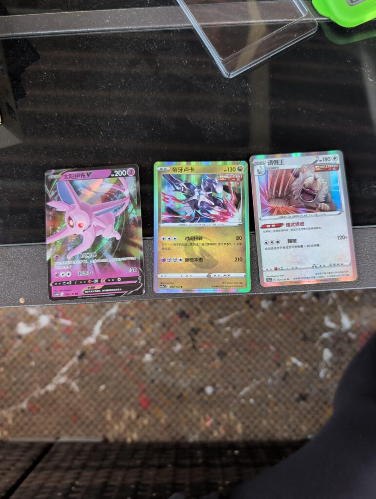 Opened the Chinese Eevee keychain box and only got an Espeon V in the jumbo booster pack and 2 holos. I was hoping for any other eevee evolution other than Espeon and no vmax card. I'm sad.