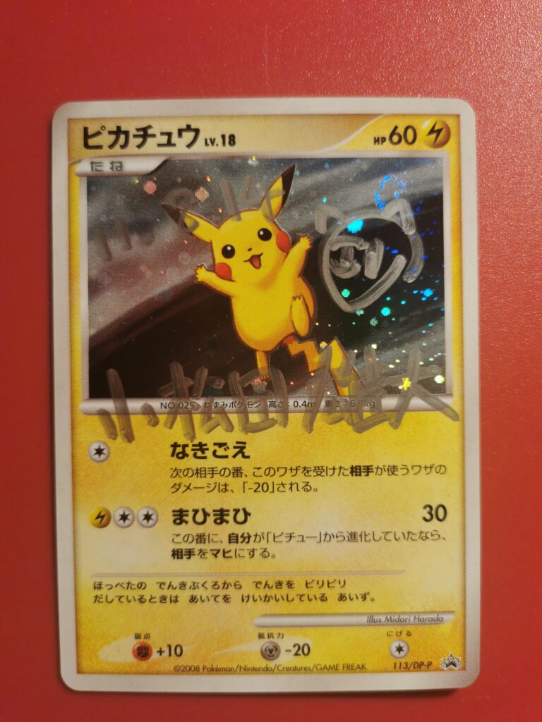 Help identifying signature