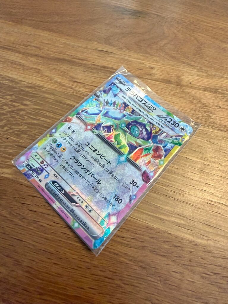 Is this a rogue card?