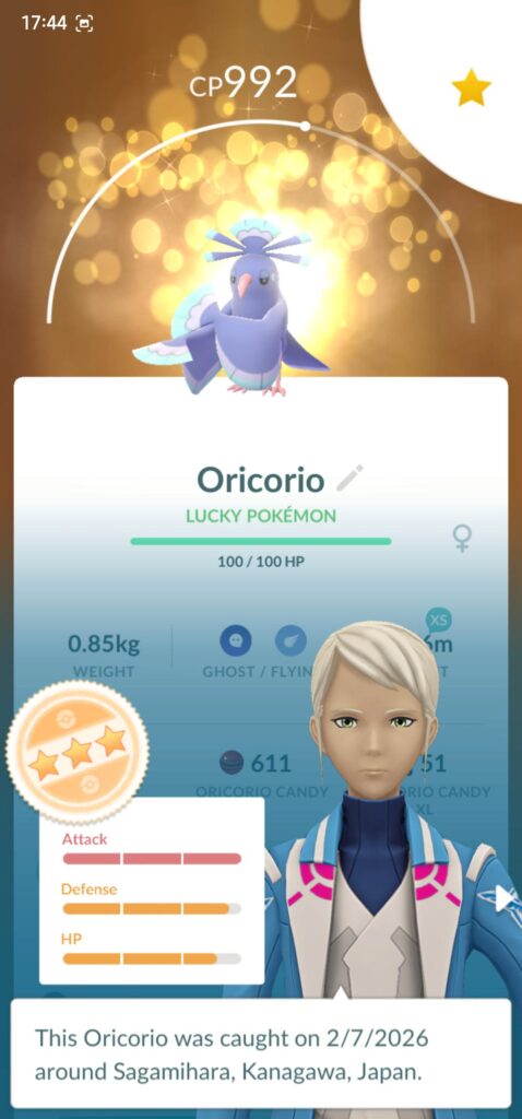 Finally completed my first Remote Trade, Carnivine for Oricorio!