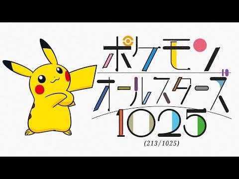 [Official Song] Masayoshi Ōishi - Pokémon All Stars