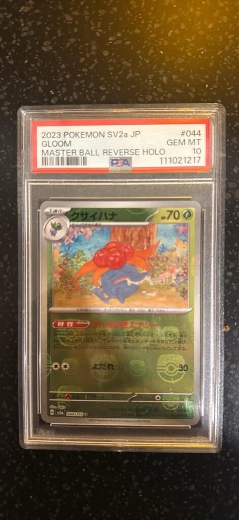 2023 POKEMON JPN SV2A-POKEMON 151 MASTER BALL REVERSE HOLO #044 GLOOM PSA 10