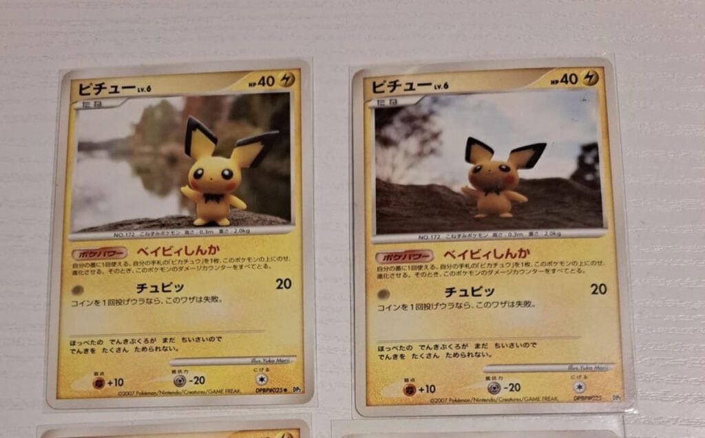 Same card, same number, different art?