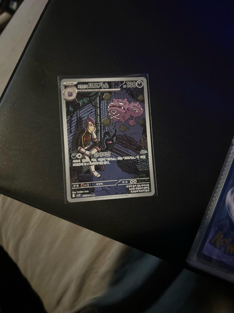Is this a misprint?? Pulled from the glory of team rocket this year, but it has an english back? As far as I can tell they shouldn’t have english backs. Any help is appreciated.