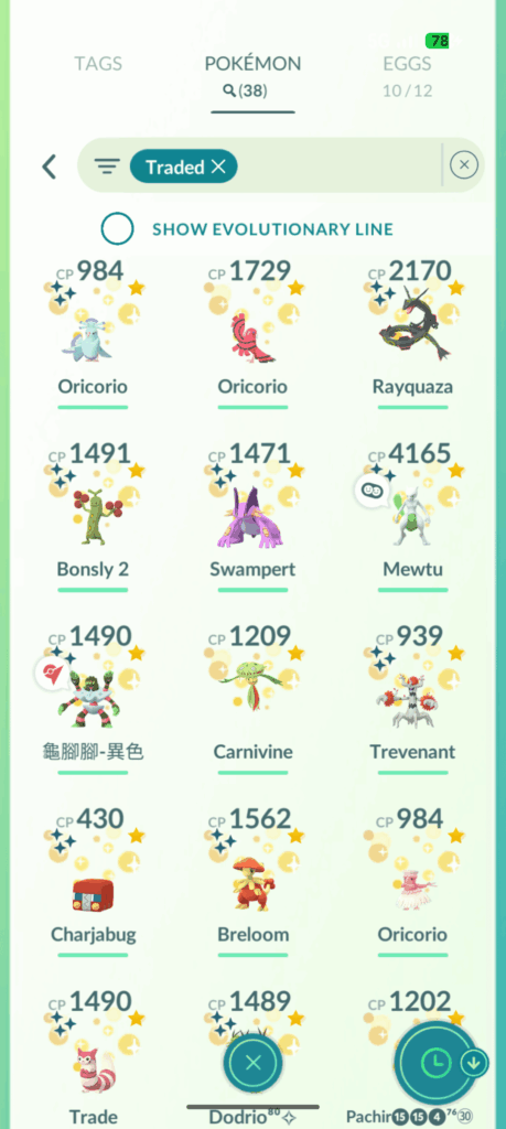 Remote trading so far