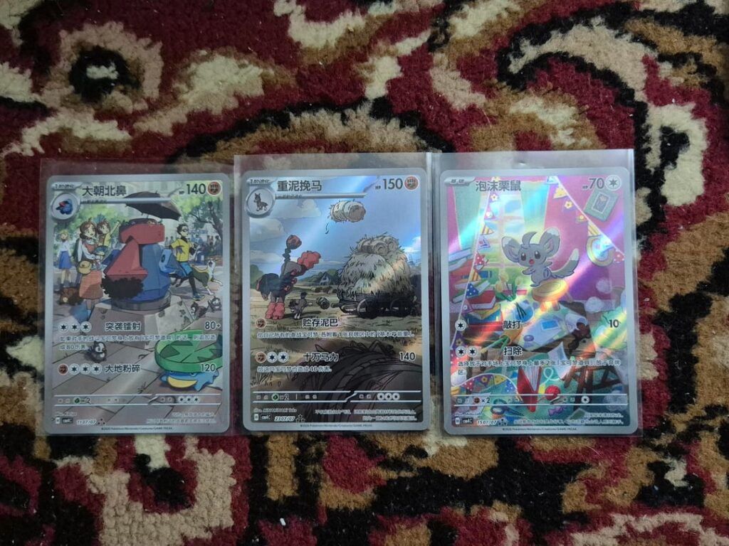 Full arts and one Super Rare from exclusive simplified Chinese Gem Pack vol.4