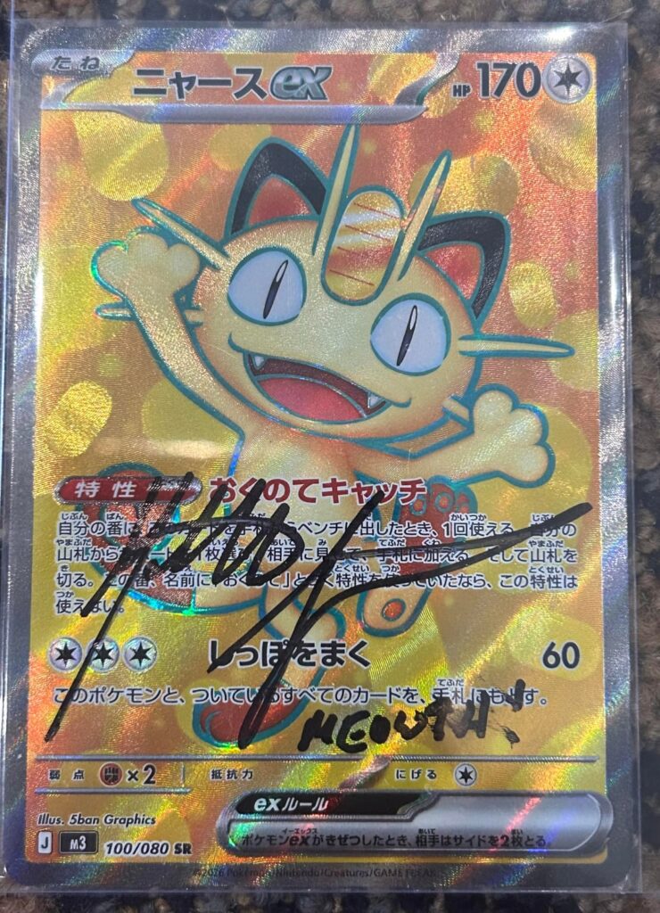 First Pokemon convention