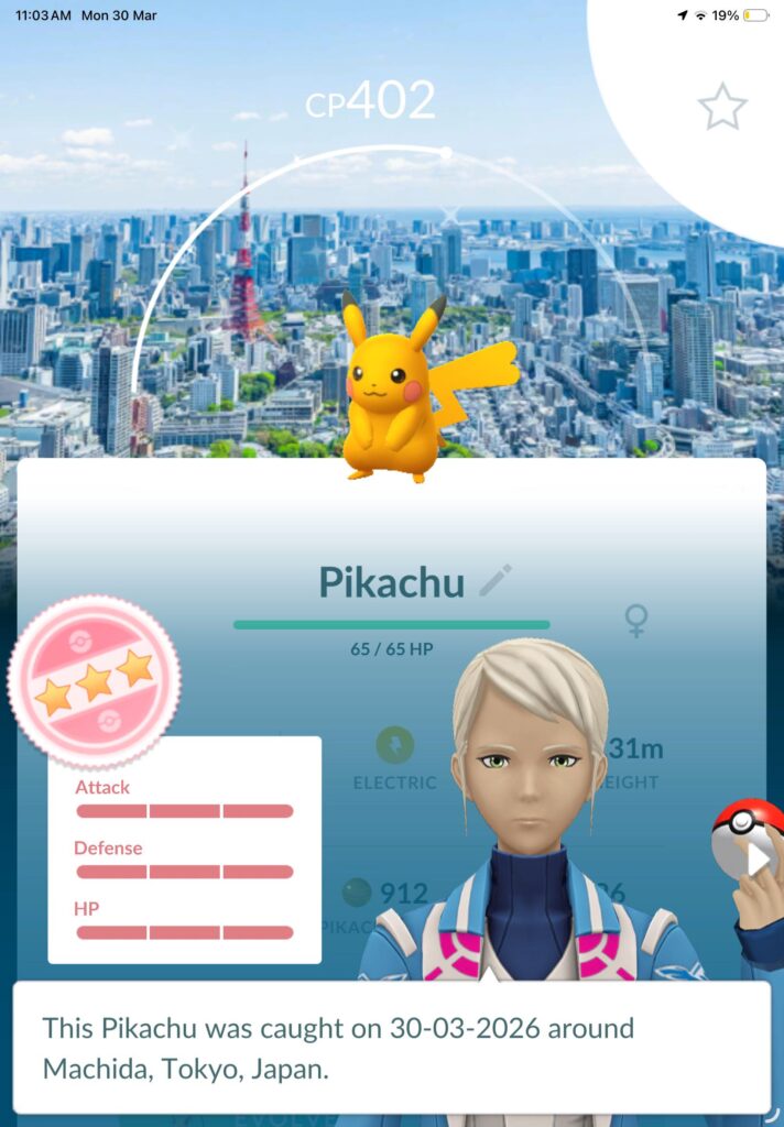 Well I went to Japan for the Stamp Rally and got this ;)