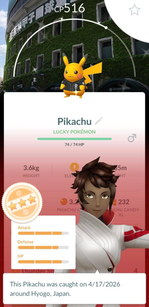 Pokémon Baseball Festa 2026 (Hanshin Tigers)