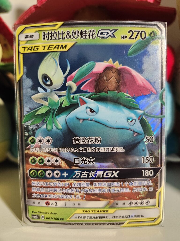 Recently got this in the mail! 💖