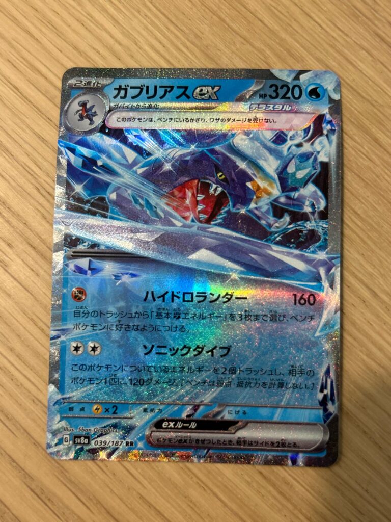 Nothing special but it’s from my little brother ❤️