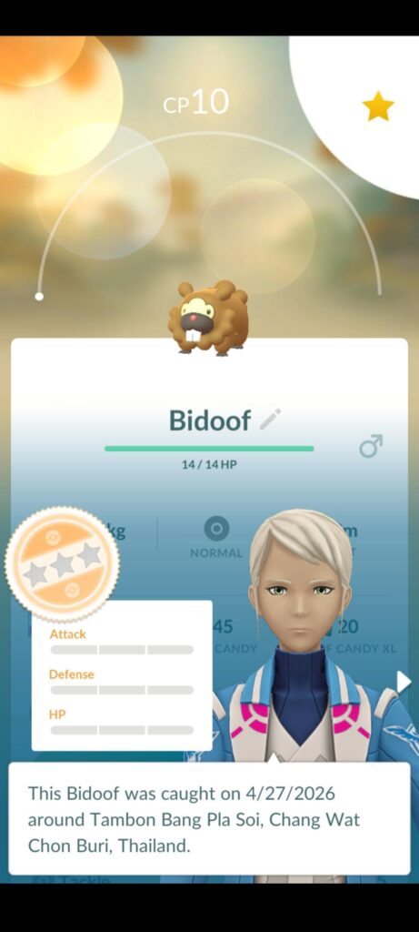 Did i just catch god?