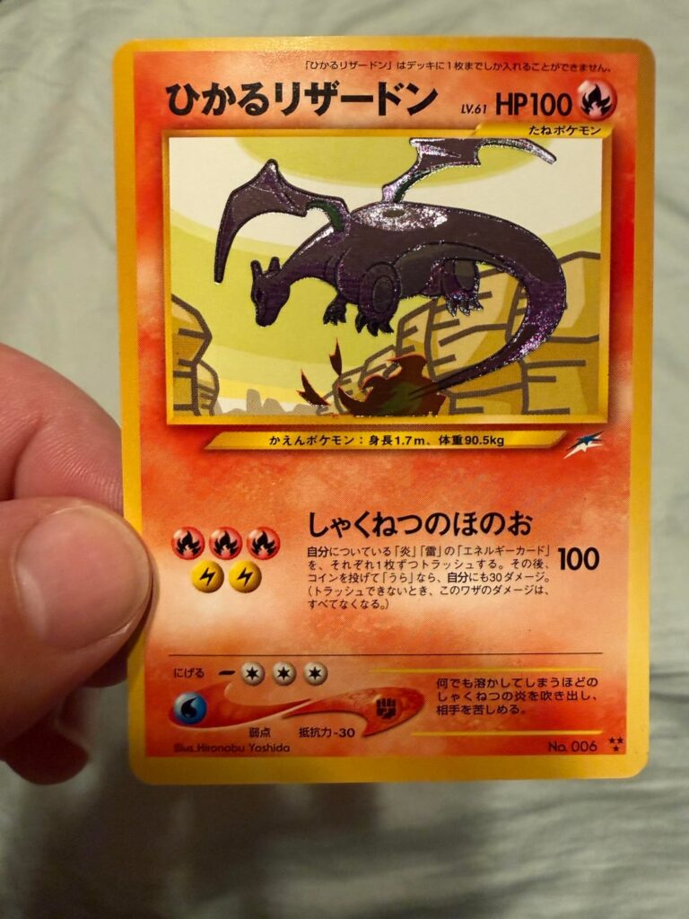 Seeing the recent Shining Charizard post, remind me of my childhood Shining Charizard I pulled