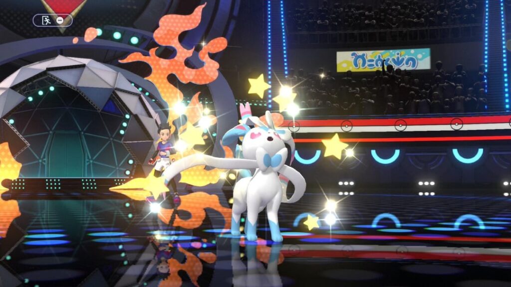 Shiny sylveon transfer to Pokémon champion from Pokémon legends ZA