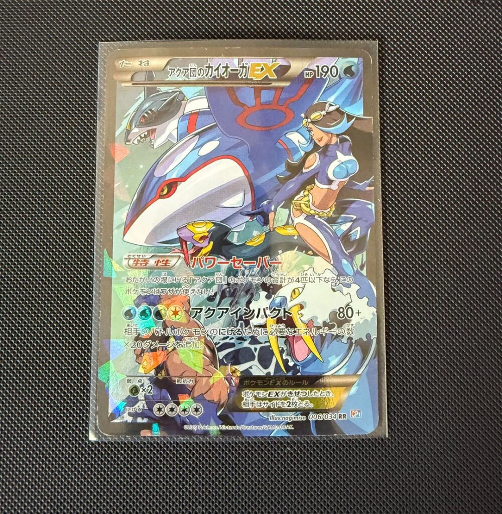 Recently purchased one of my grails