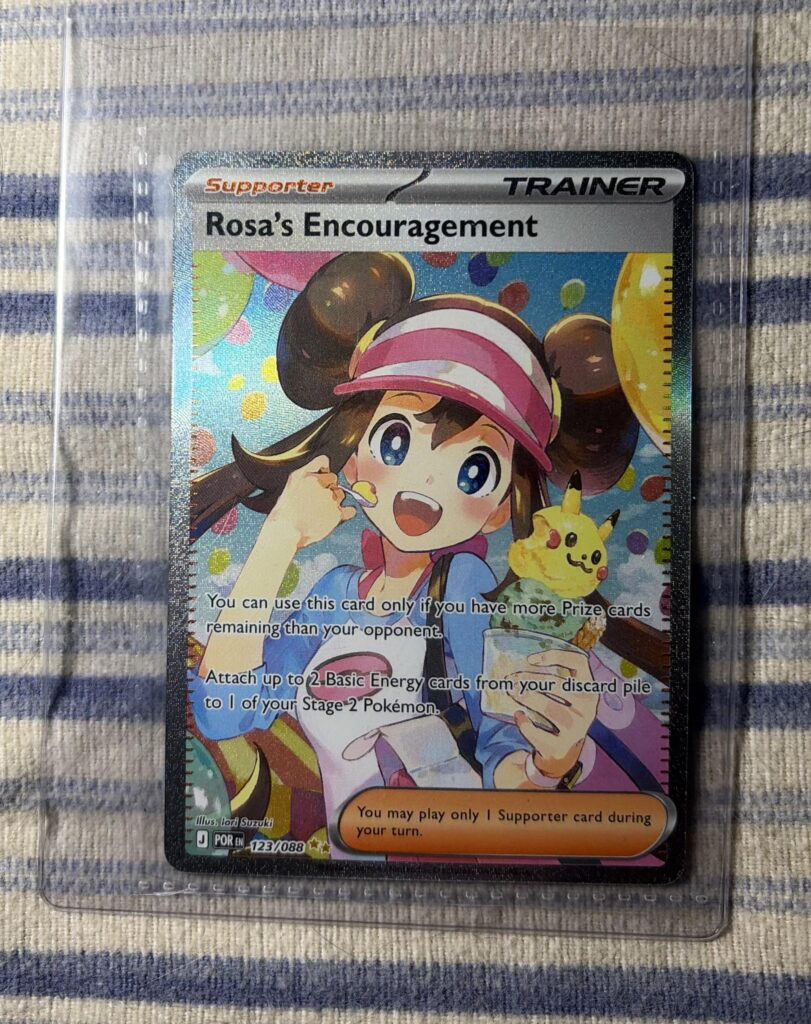 first time pulling something like this!