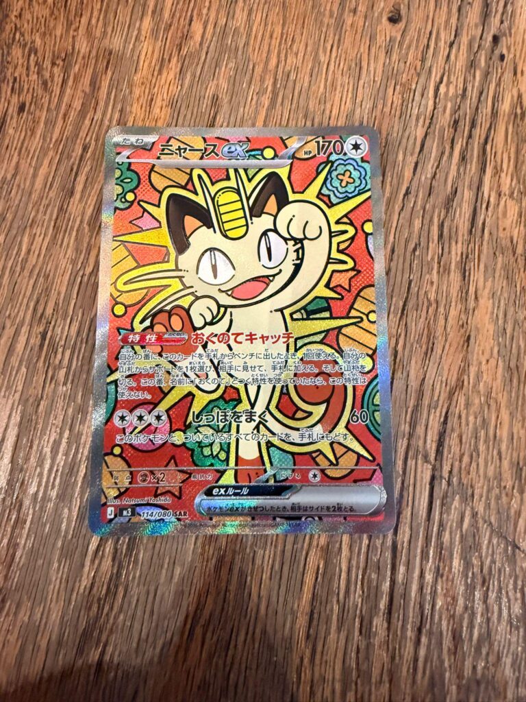 My nephew just pulled this beauty from a single. This is his first major pull ever. He wanted me to share this to my "friends", so here you guys go.