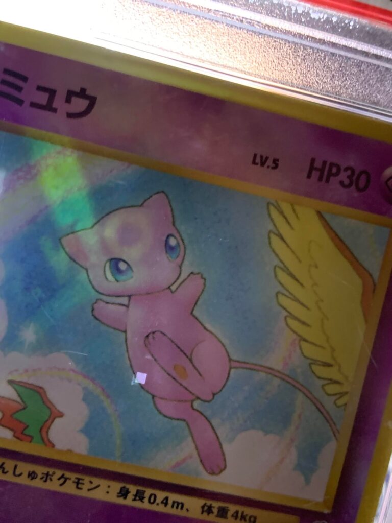 Strange Square in the center of my Southern Islands Mew JP