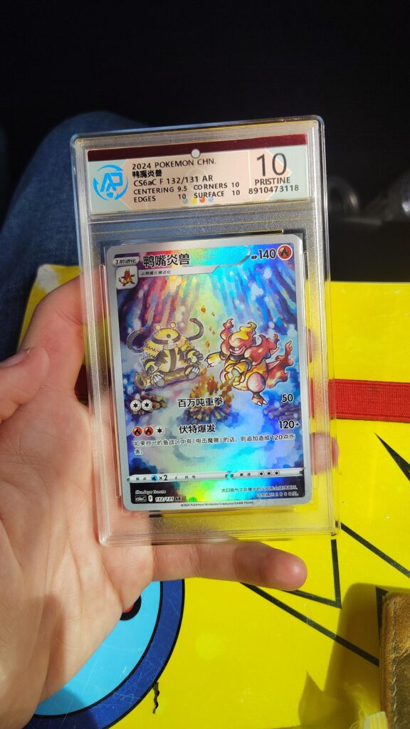 YES I FINALLY FOUND IT