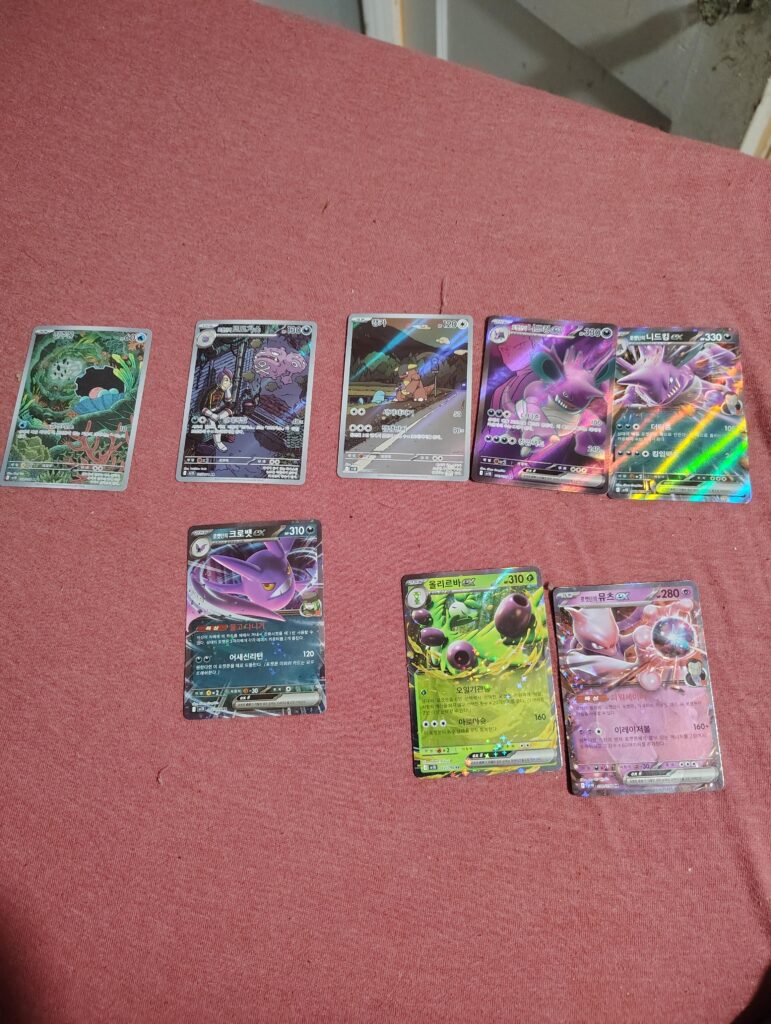 Paid 60usd for a Korean 30 pack of destined rivals