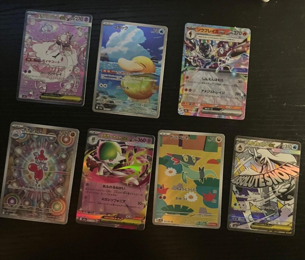 Decided to get a Mega Dream ex booster box and wasn't disappointed! Some great pulls