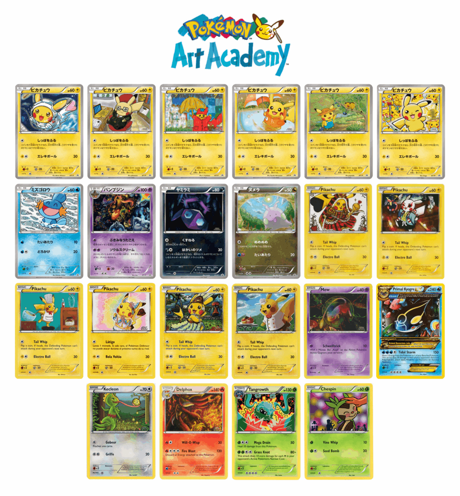 Only 100 copies exist for each of these cards