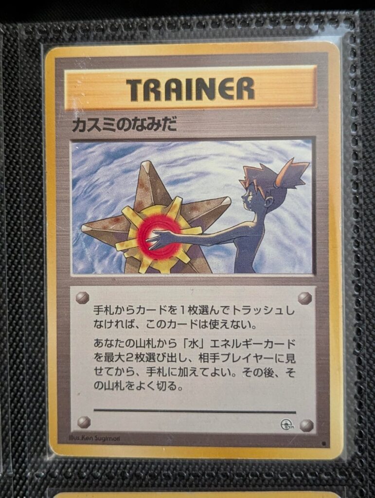 Random cards I like